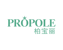 PROPOLE 柏宝丽 第28类体育玩具商标图样