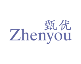 甄优 第19类建筑材料商标图样