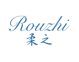 柔之 第16类办公工具商标图样