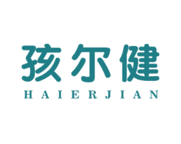 孩尔健 第11类家用电器商标图样