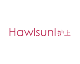 HAWLSUNL 护上 第11类家用电器商标图样