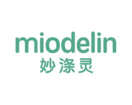 妙涤灵 MIODELIN 第3类化妆品商标图样