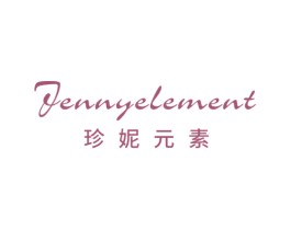 珍妮元素 JENNYELEMENT 第25类服装鞋帽商标图样