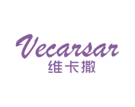 维卡撒 VECARSAR 第25类服装鞋帽商标图样