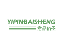 意品佰圣 第25类服装鞋帽商标图样