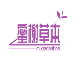 蜜榭草本 第21类厨房洁具商标图样
