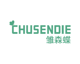 雏森蝶 第21类厨房洁具商标图样