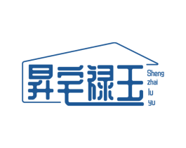 昇宅禄玉 第20类家具商标图样