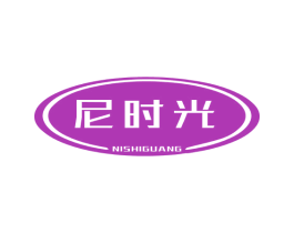 尼时光 第18类皮革箱包商标图样