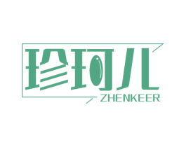 珍珂儿 第18类皮革箱包商标图样