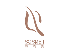 舒思美  SUSMEI 第24类布料床单商标图样