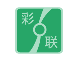彩联 第21类厨房洁具商标图样