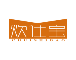 炊仕宝 第21类厨房洁具商标图样