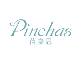 蓓嘉思 PINCHAS 第3类化妆品商标图样
