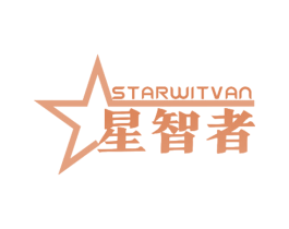 STARWITVAN 星智者 第41类教育娱乐商标图样