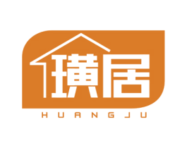 璜居 第37类建筑修理商标图样