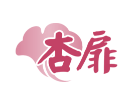 杏扉 第33类酒商标图样
