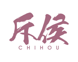 斥侯 第32类啤酒饮料商标图样