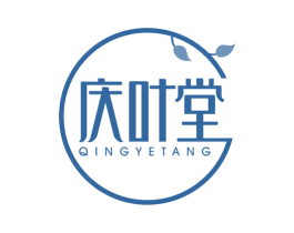 庆叶堂 第30类小食配料商标图样