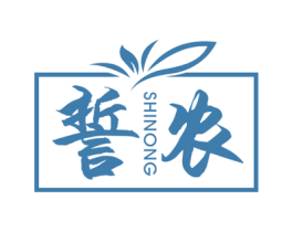 誓农 第29类食品商标图样