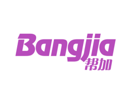帮加 第21类厨房洁具商标图样