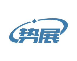 势展 第9类科学仪器商标图样
