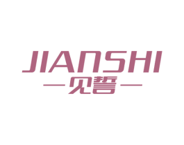 见誓 第9类科学仪器商标图样