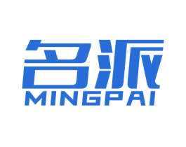 名派 第39类运输旅行商标图样