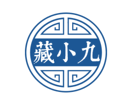 藏小九 第33类酒商标图样