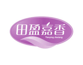 田盈嘉香 第31类水果花木商标图样