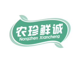 农珍鲜诚 第31类水果花木商标图样
