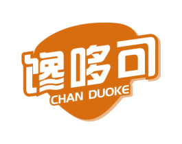 馋哆可 第30类小食配料商标图样