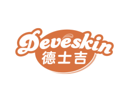 德士吉 DEVESKIN 第30类小食配料商标图样