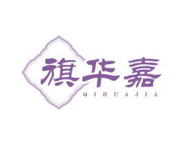 旗华嘉 第30类小食配料商标图样