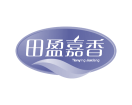 田盈嘉香 第29类食品商标图样