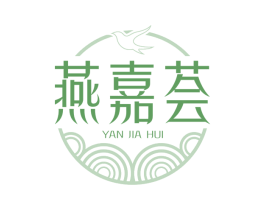 燕嘉荟 第29类食品商标图样