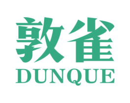 敦雀 第28类体育玩具商标图样