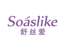 舒丝爱 SOASLIKE 第24类布料床单商标图样
