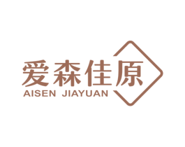 爱森佳原 第20类家具商标图样
