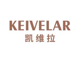 凯维拉 KEIVELAR 第20类家具商标图样