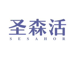 圣森活 SESAHOR 第19类建筑材料商标图样