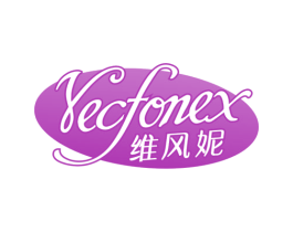 维风妮 VECFONEX 第16类办公工具商标图样