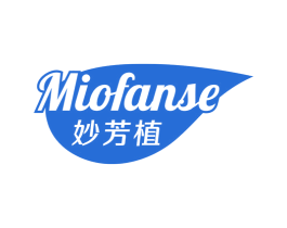 妙芳植 MIOFANSE 第16类办公工具商标图样