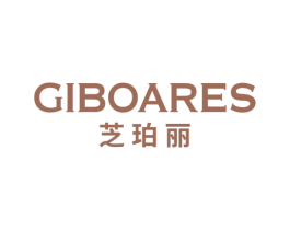 GIBOARES  芝珀丽 第14类珠宝钟表商标图样