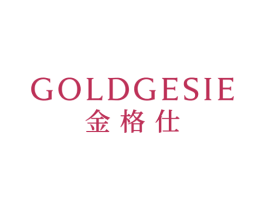 金格仕 GOLDGESIE 第14类珠宝钟表商标图样