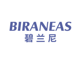 碧兰尼 BIRANEAS 第11类家用电器商标图样