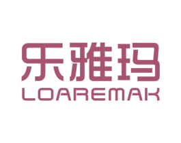 乐雅玛 LOAREMAK 第9类科学仪器商标图样