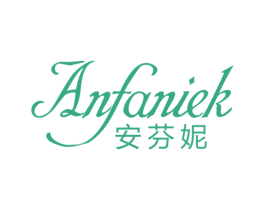 安芬妮 ANFANIEK 第5类医药商标图样