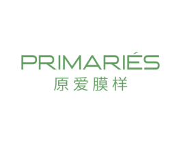 PRIMARIES 原爱膜样 第3类化妆品商标图样