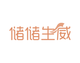 储储生威 第36类金融物管商标图样